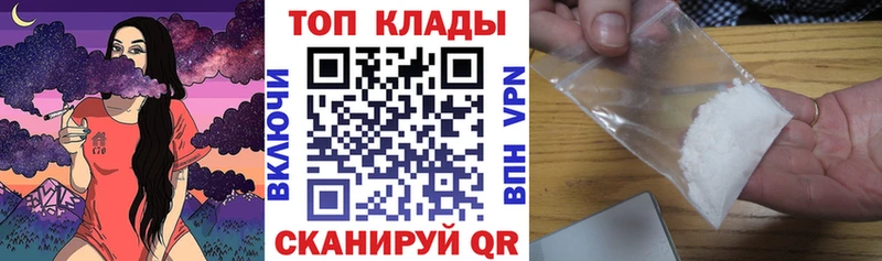 Наркота Бердск Гашиш Каннабис Меф