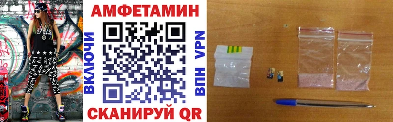 Amphetamine Розовый  Бердск 