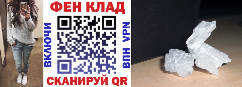 АМФ Premium Бердск