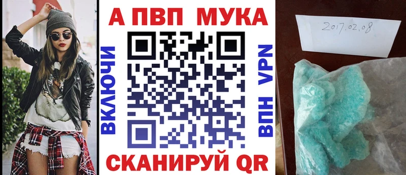 Alpha PVP СК КРИС  Бердск 