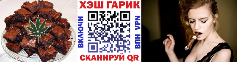 дарк нет какой сайт  Бердск  Cannafood конопля  что такое наркотик 
