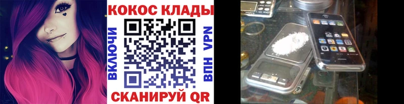OMG ссылки Бердск Кокаин FishScale