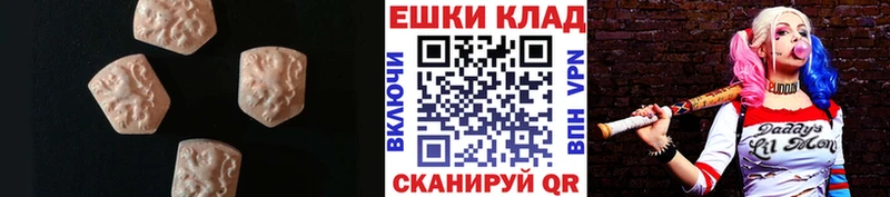 ЭКСТАЗИ диски  купить закладку  omg ссылка  Бердск 