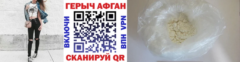 Героин VHQ  даркнет сайт  KRAKEN ссылка  Бердск 