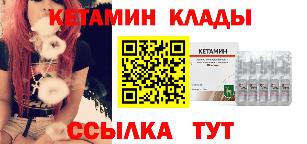 Конопля Бердск
