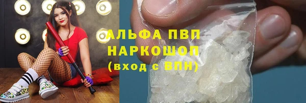 первитин Пересвет