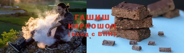 гашик Новочеркасск