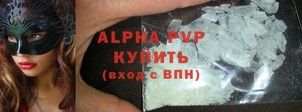 jwh Алексин