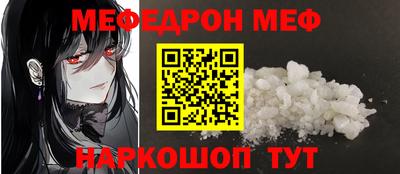 ALPHA-PVP Волжский