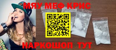 бошки Волжск