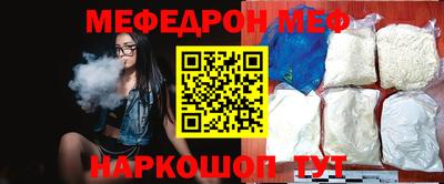 ALPHA-PVP Волжский