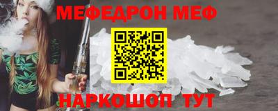 ALPHA-PVP Волжский