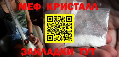 ALPHA-PVP Волжский