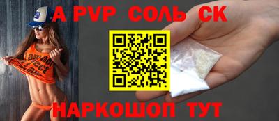 бошки Волжск