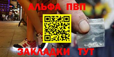 бошки Волжск
