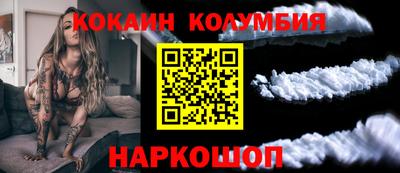 ALPHA-PVP Волжский