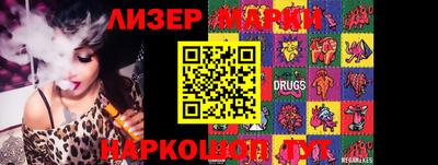 ALPHA-PVP Волжский