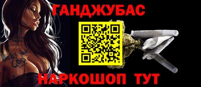 а пвп мука Волгодонск