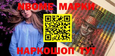 бошки Волжск