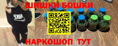 бошки Волжск