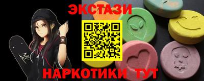 ALPHA-PVP Волжский