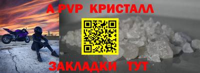бошки Волжск