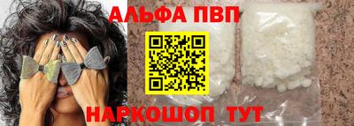 а пвп мука Волгодонск
