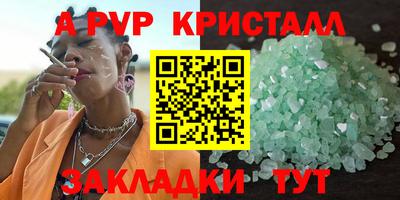 бошки Волжск