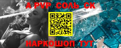бошки Волжск