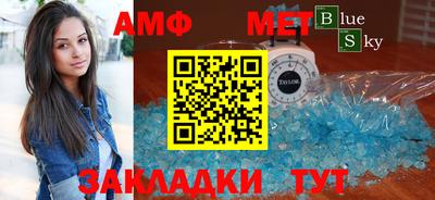 а пвп мука Волгодонск