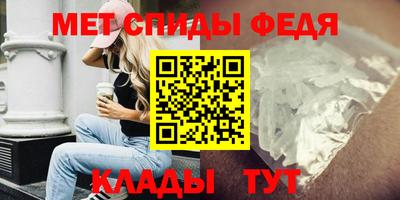 гидра Гуково