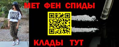 гидра Гуково