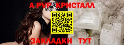 бошки Волжск