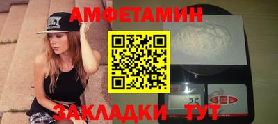 бошки Волжск