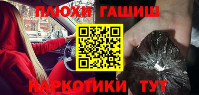 ALPHA-PVP Волжский
