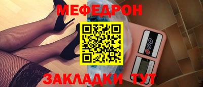 бошки Волжск