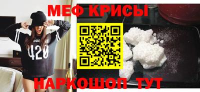 ALPHA-PVP Волжский