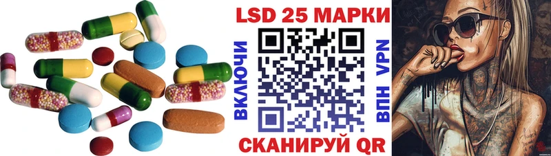 ЛСД экстази кислота Бердск