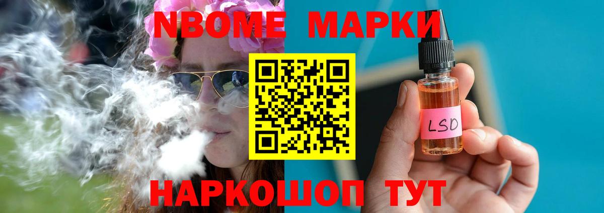 Бердск  LSD-25 экстази ecstasy  Вход с VPN  LSD-25 экстази кислота 