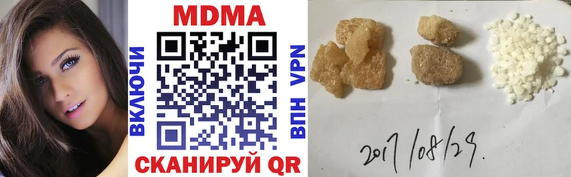 МДМА кристаллы  магазин    Бердск 