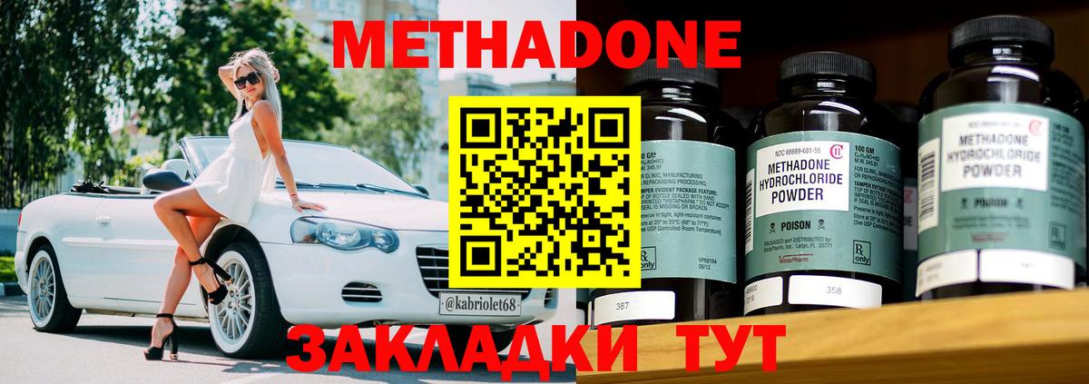 Экстази  Бердск  Бошки Шишки  КОКАИН  МЕФ кристаллы  A PVP СК кристаллы  ТГК  ГАШИШ  Марихуана  Вход с VPN 