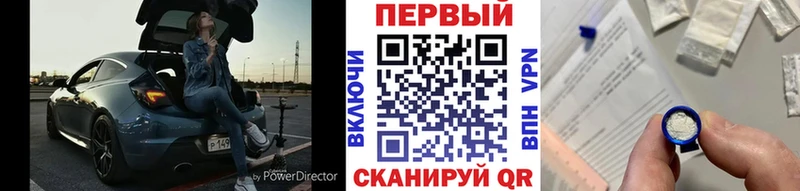 Первитин винт  Бердск 