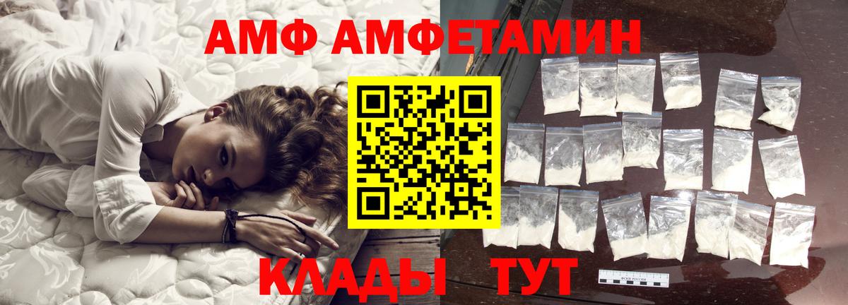 Метамфетамин Декстрометамфетамин 99.9% Бердск