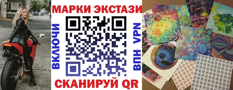 где купить наркоту  Бердск  kraken   Марки NBOMe 1,5мг 