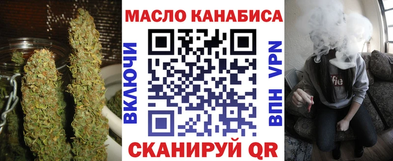 Дистиллят ТГК THC oil  это телеграм  Бердск 